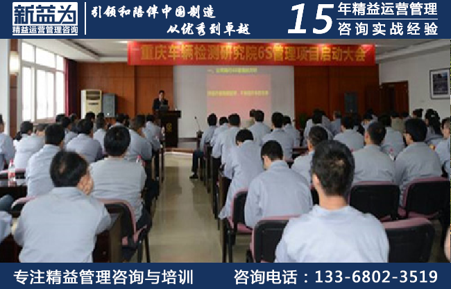 重慶車輛檢測(cè)研究院有限公司